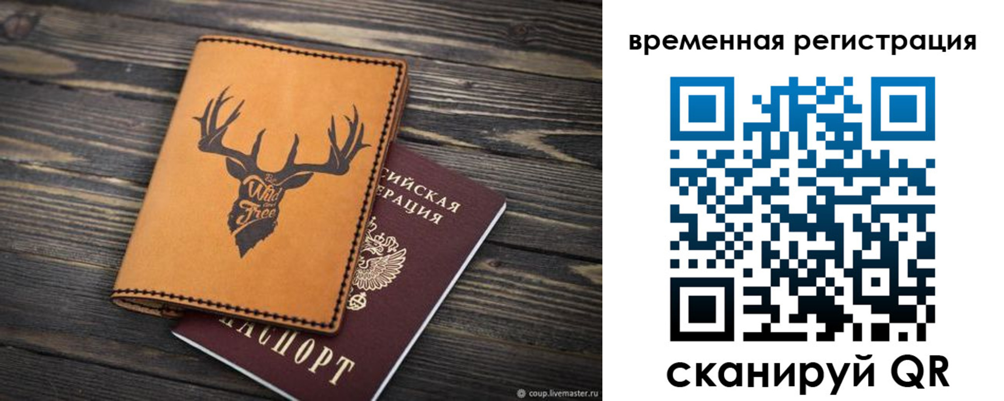прописка в Каргате