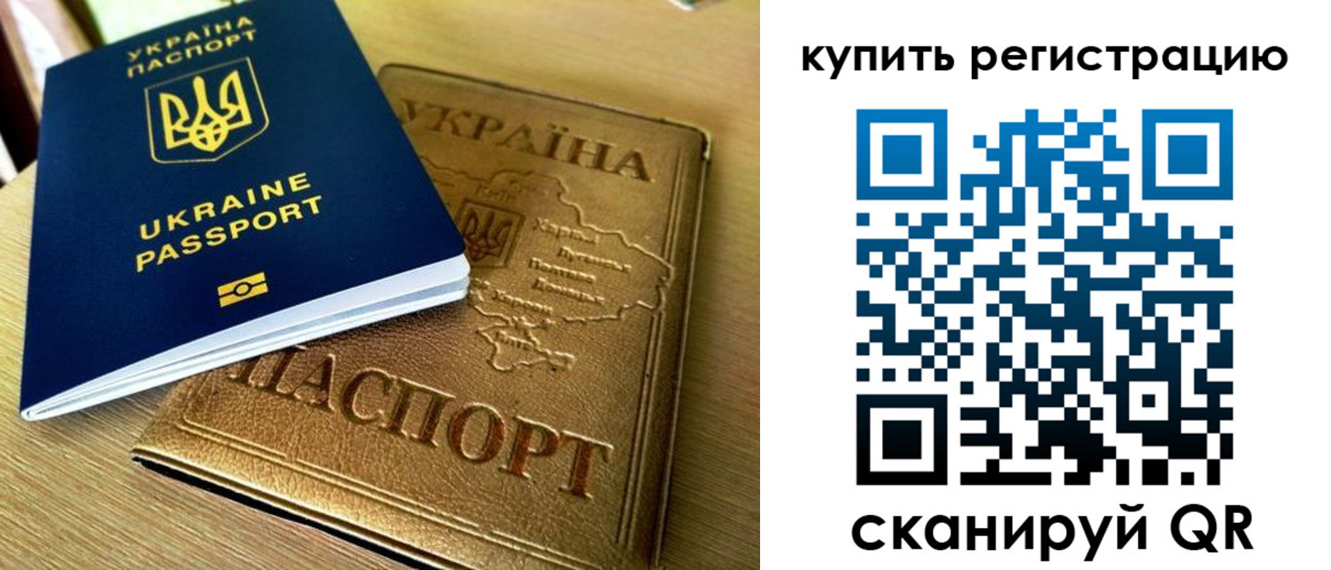 временная регистрация в квартире в Каргате