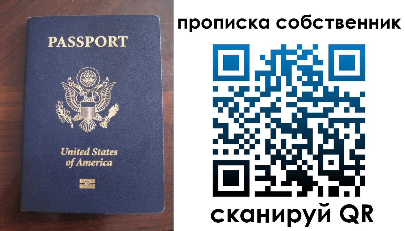 миграционный учет в Каргате