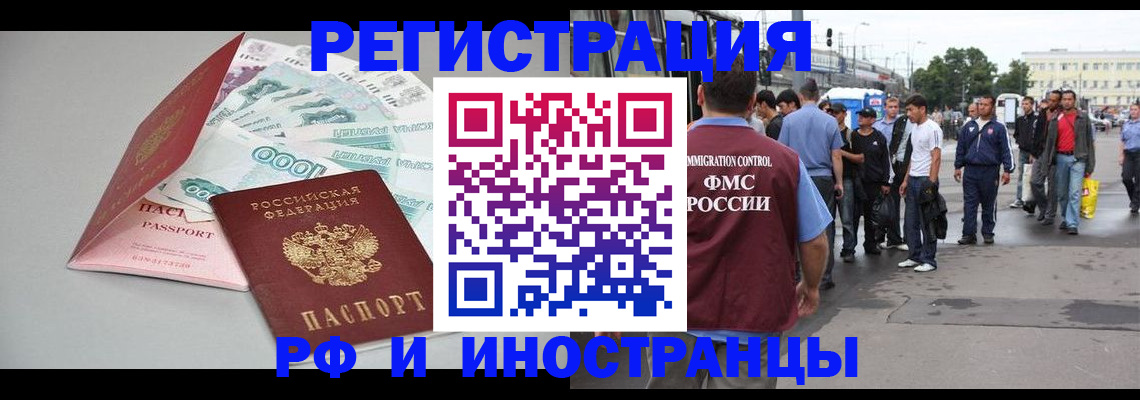 прописка паспорт в Каргате